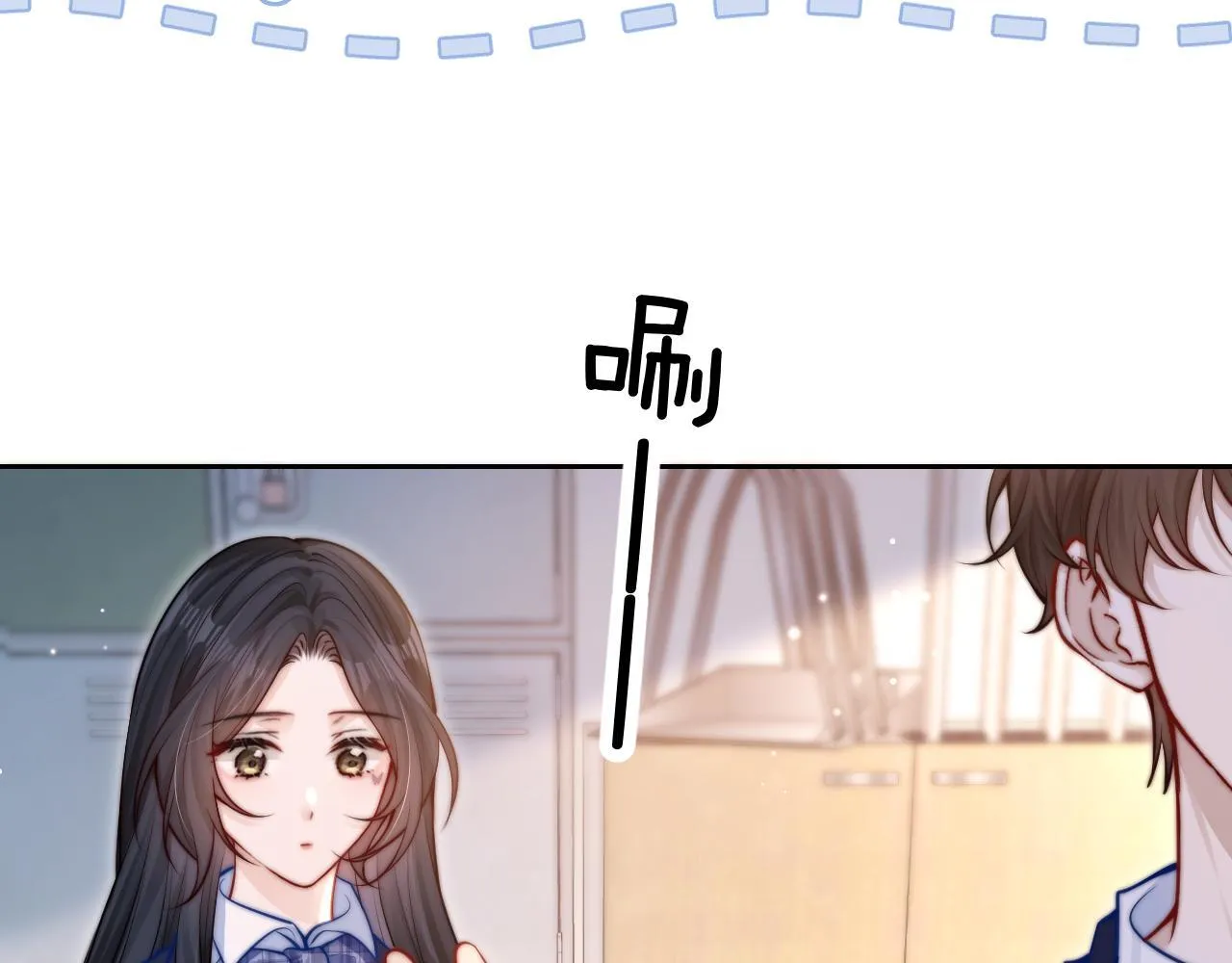 第7话 好友 第72页