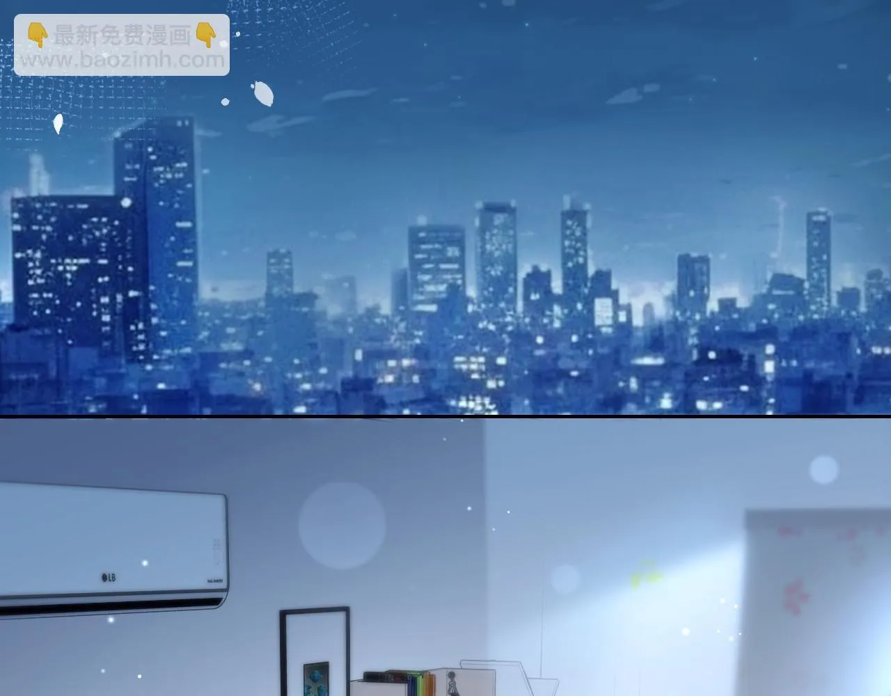 第8话 靠近 第7页