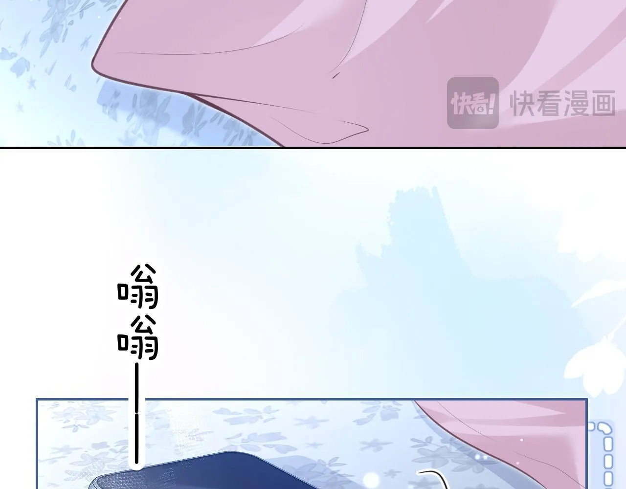 第8话 靠近 第14页