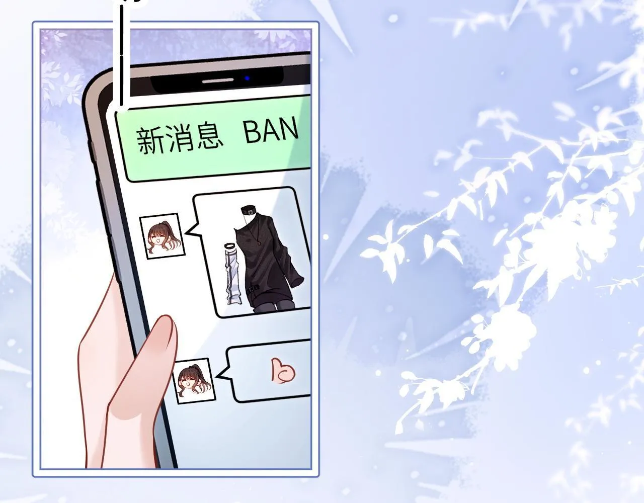 第8话 靠近 第22页