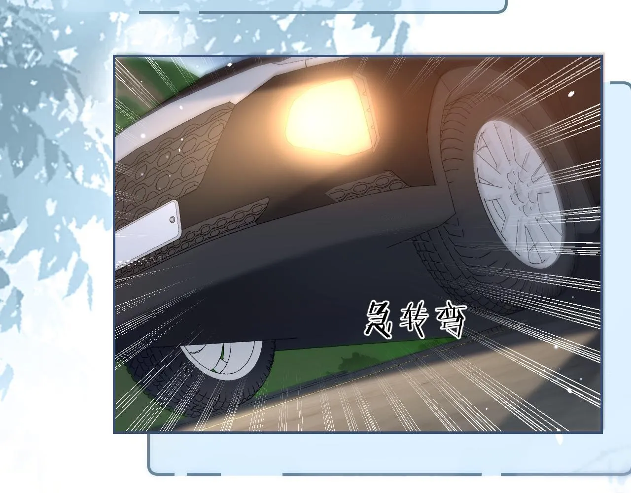 第8话 靠近 第45页