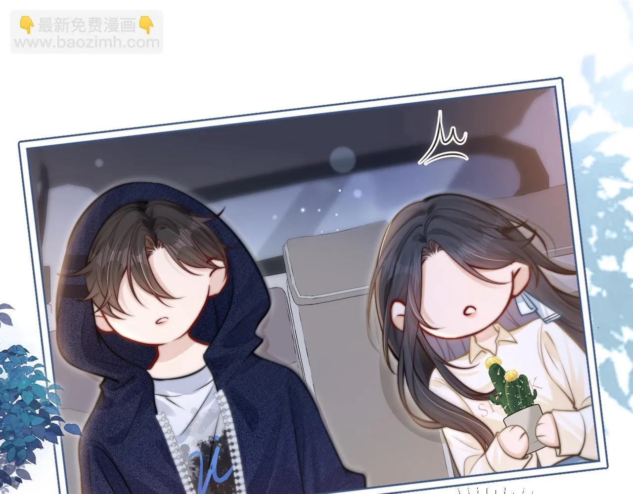 第8话 靠近 第46页