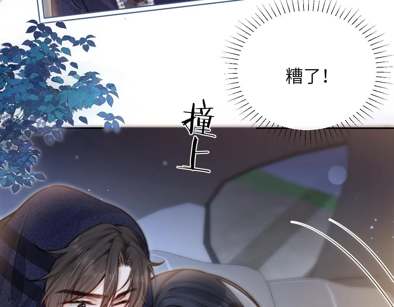 第8话 靠近 第47页