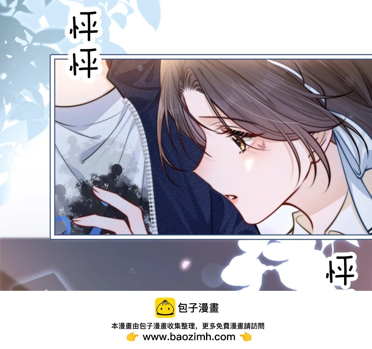 第8话 靠近 第50页