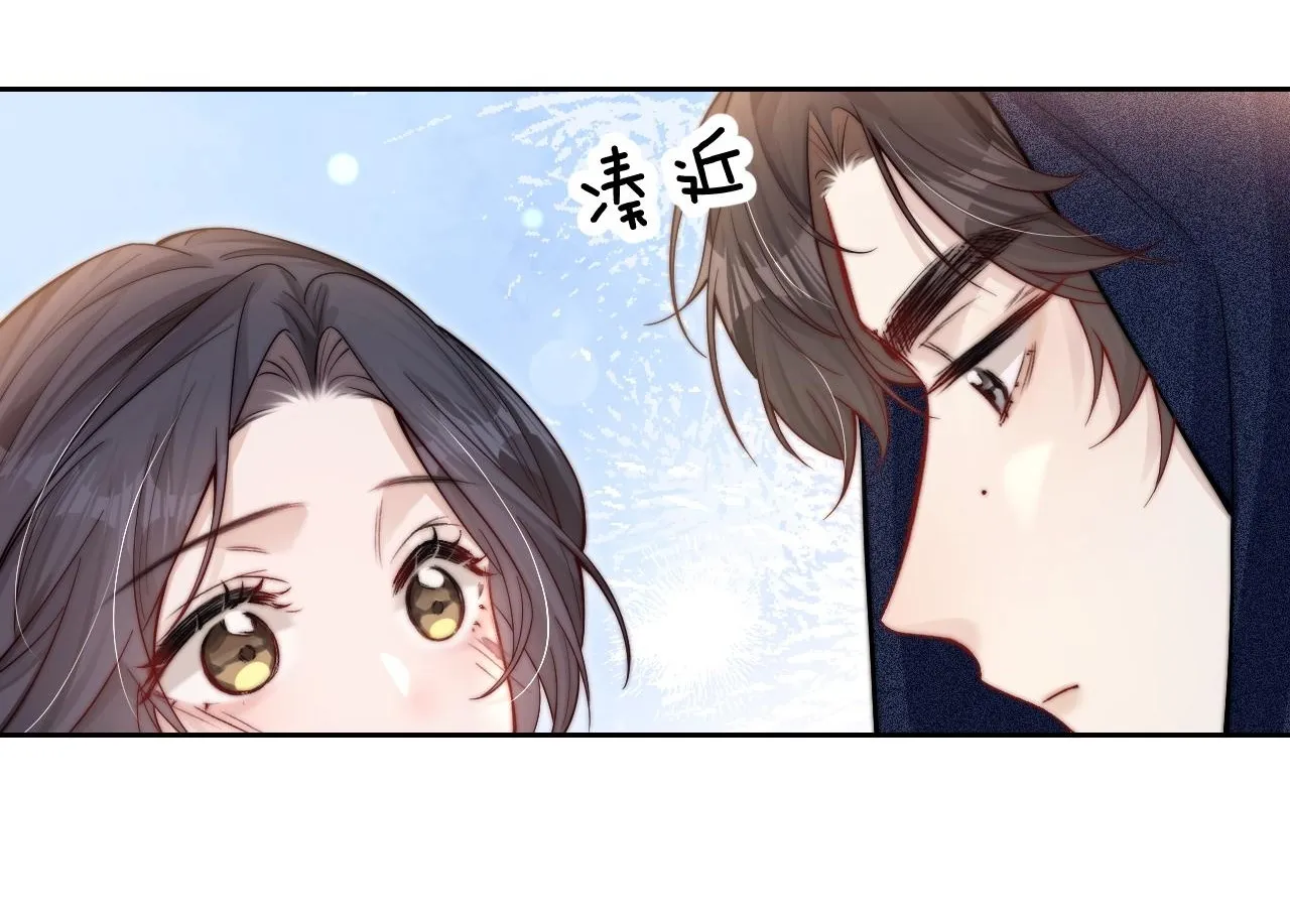 第9话 礼物 第37页
