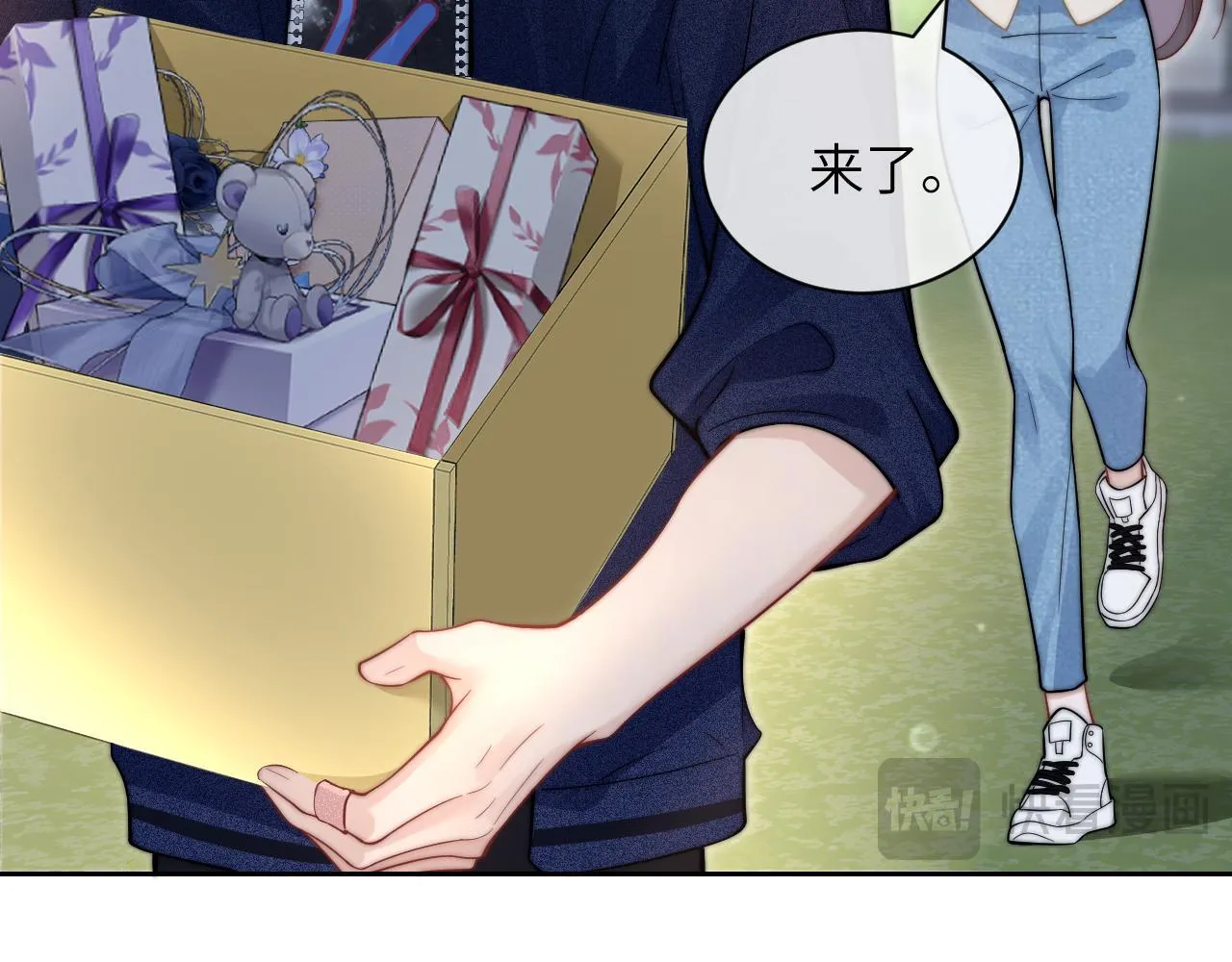 第9话 礼物 第52页