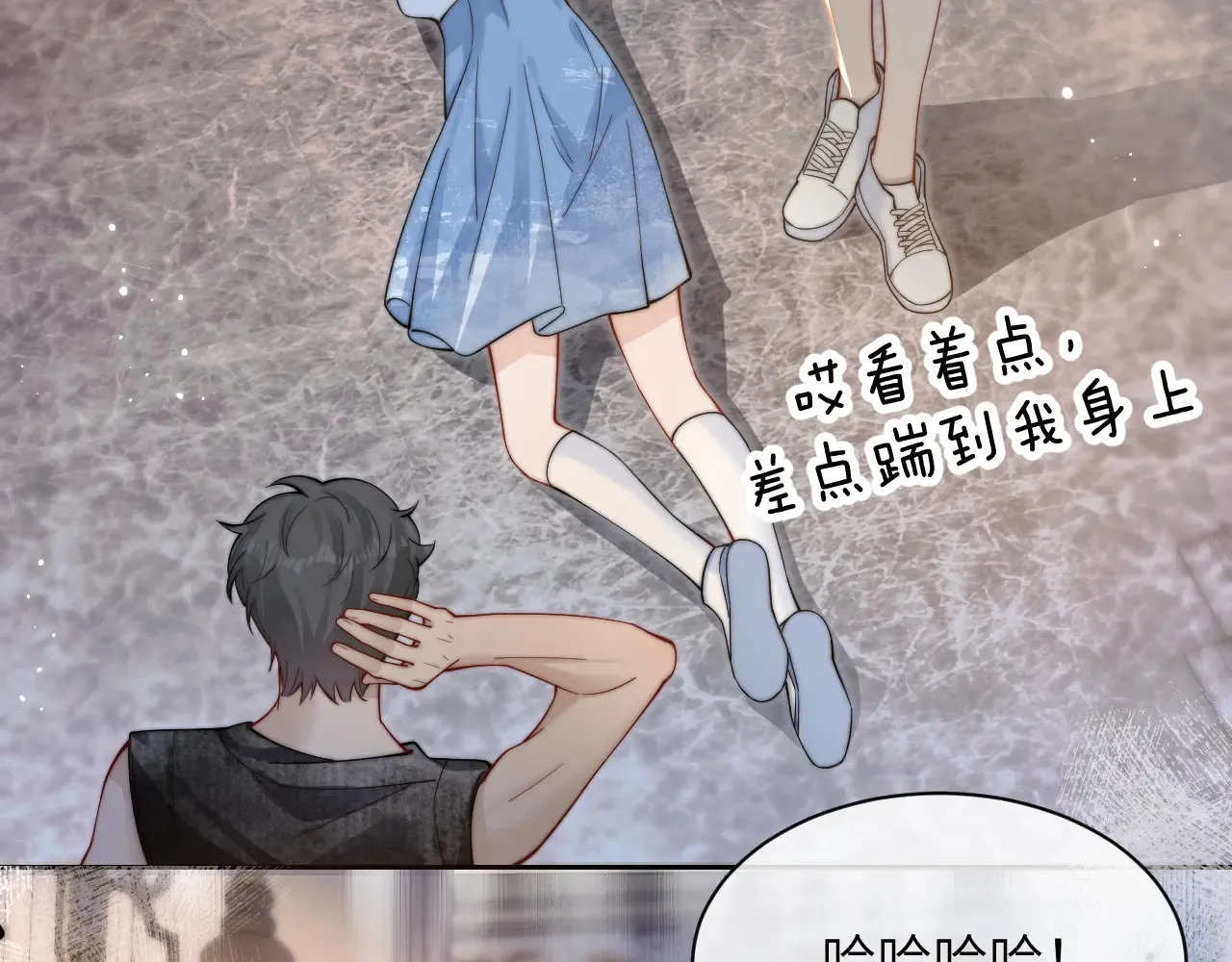 第10话 在意 第53页