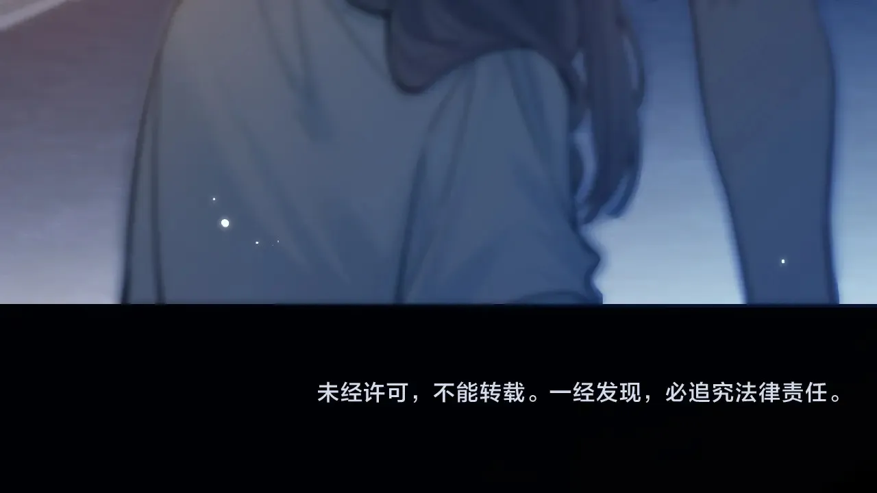 第10话 在意 第58页