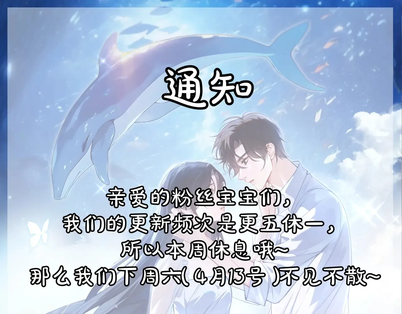 通知 第1页