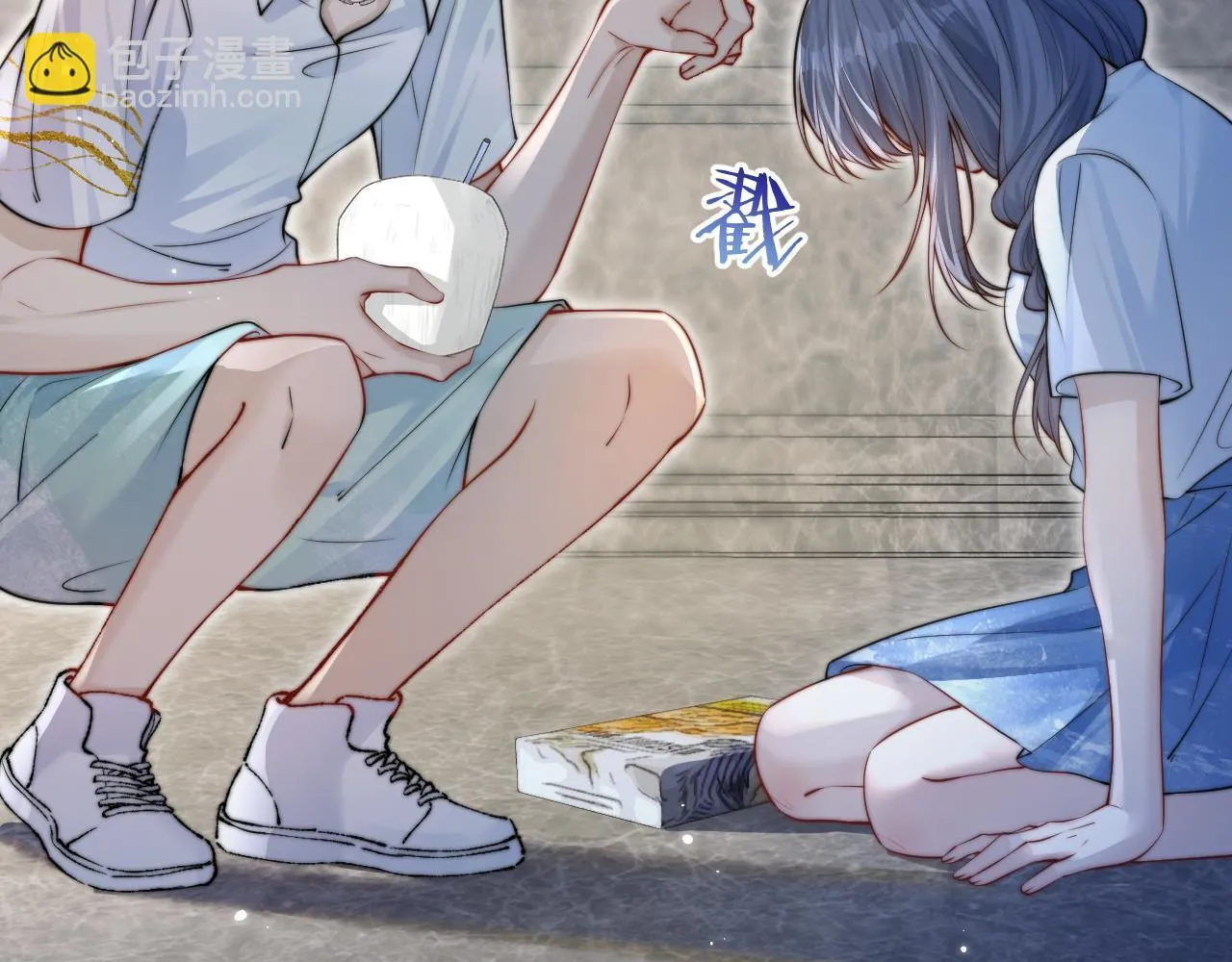 第11话 阻拦 第7页