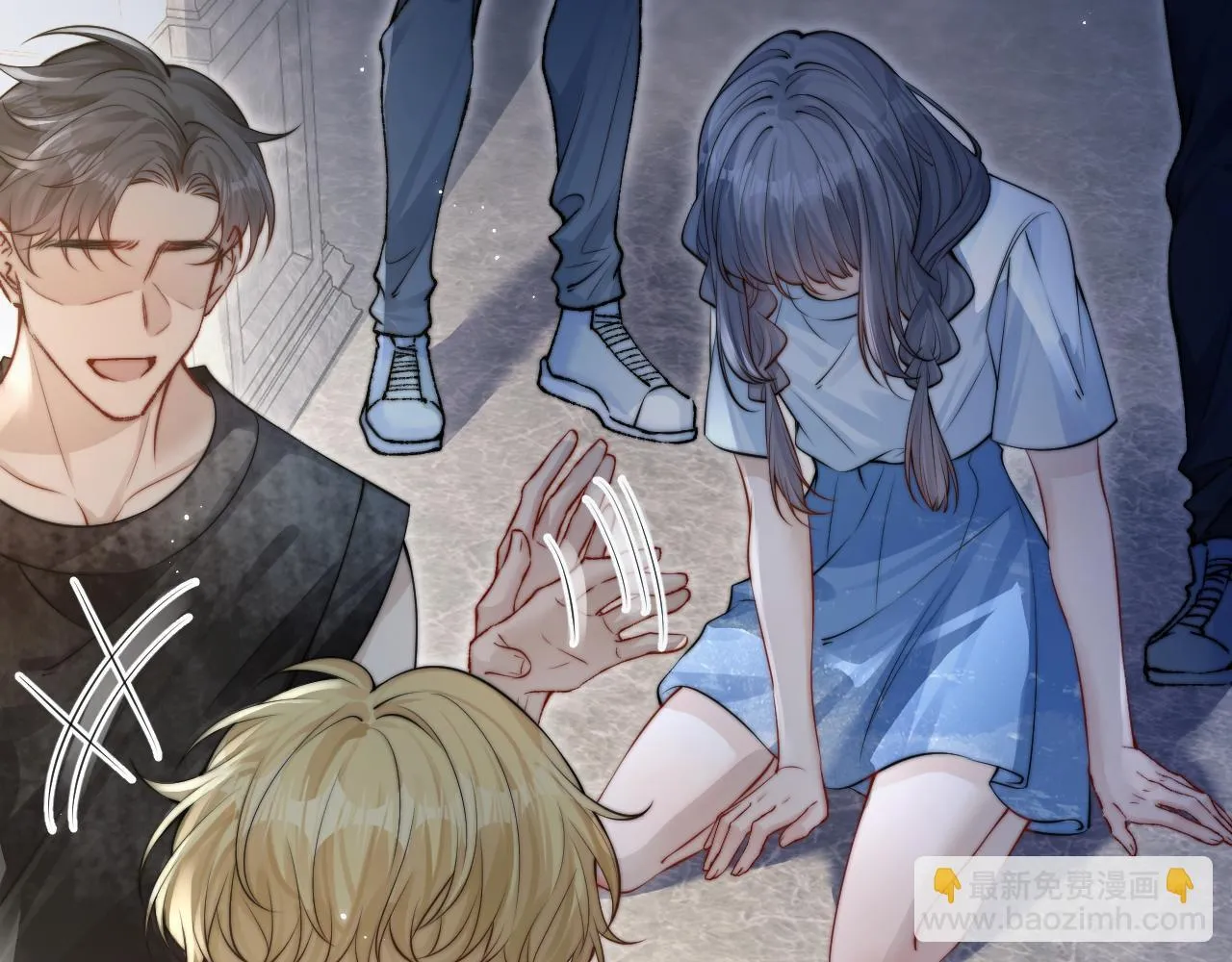 第11话 阻拦 第9页