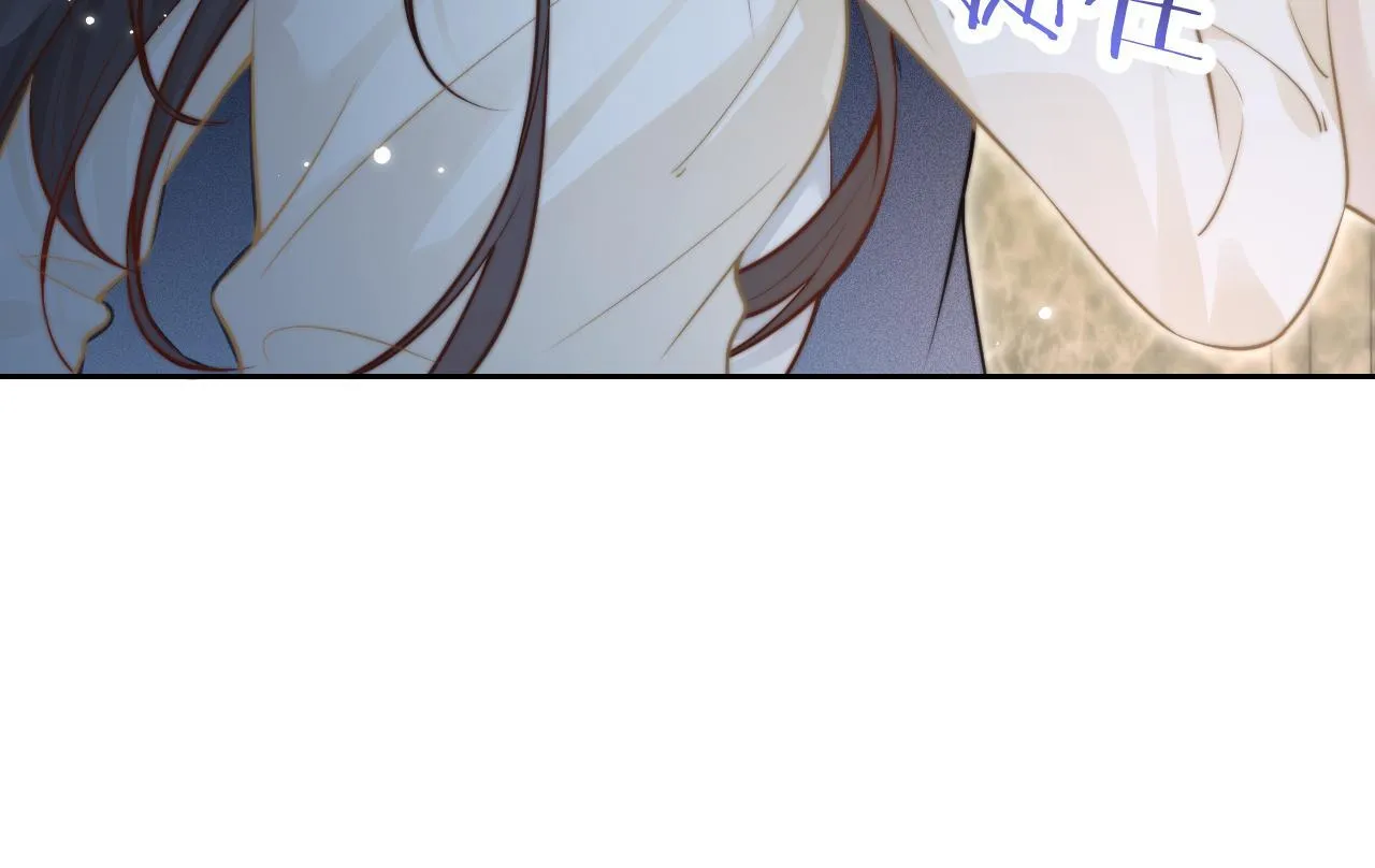 第11话 阻拦 第20页