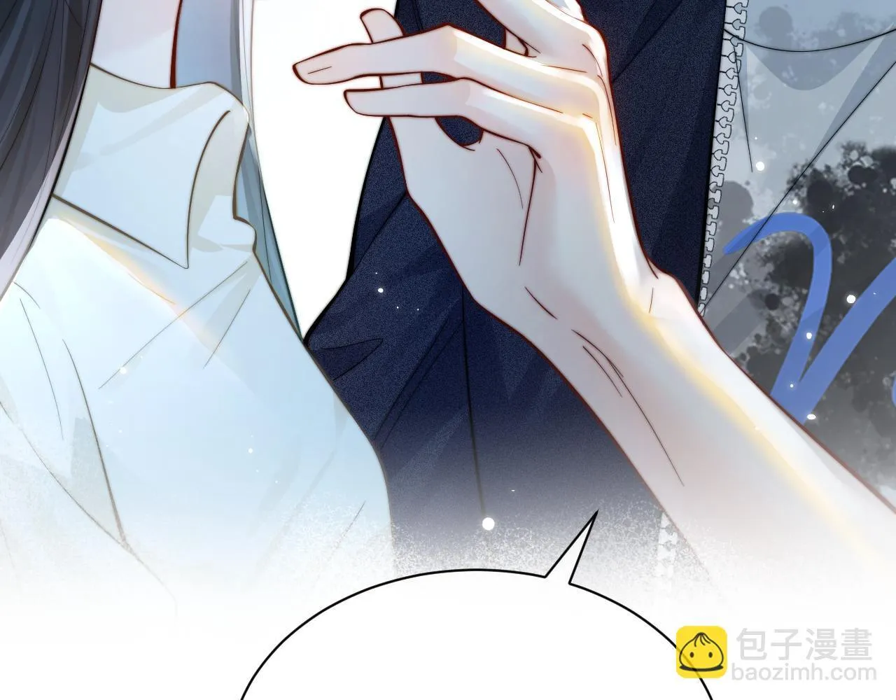 第11话 阻拦 第26页