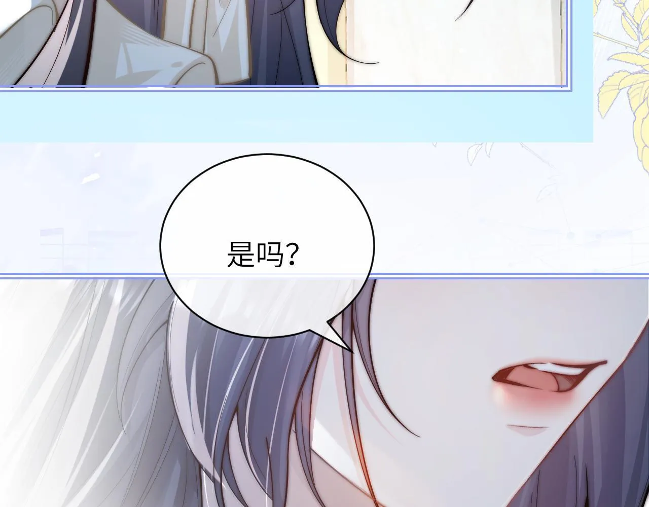 第11话 阻拦 第35页