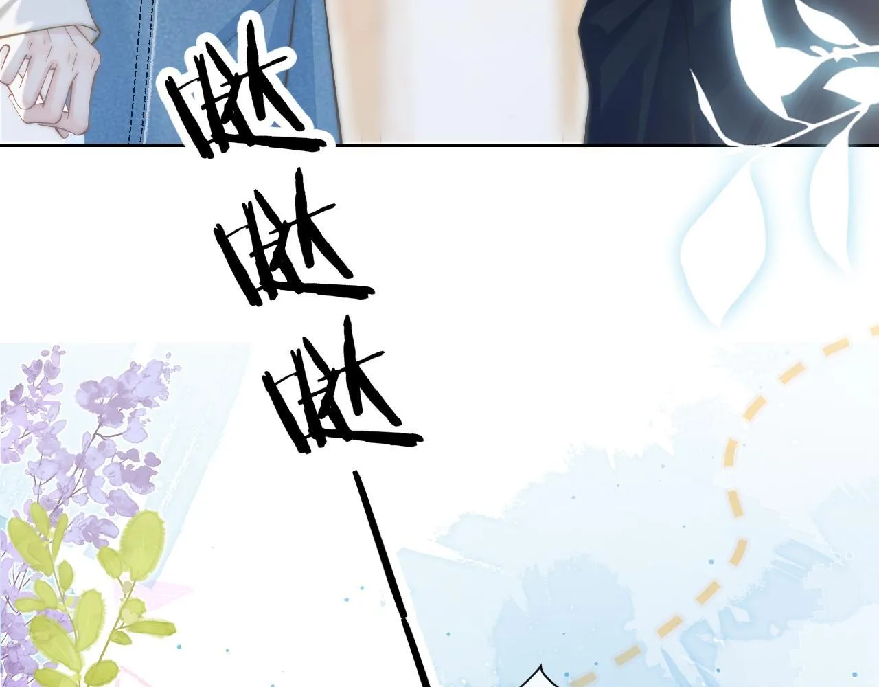 第11话 阻拦 第39页