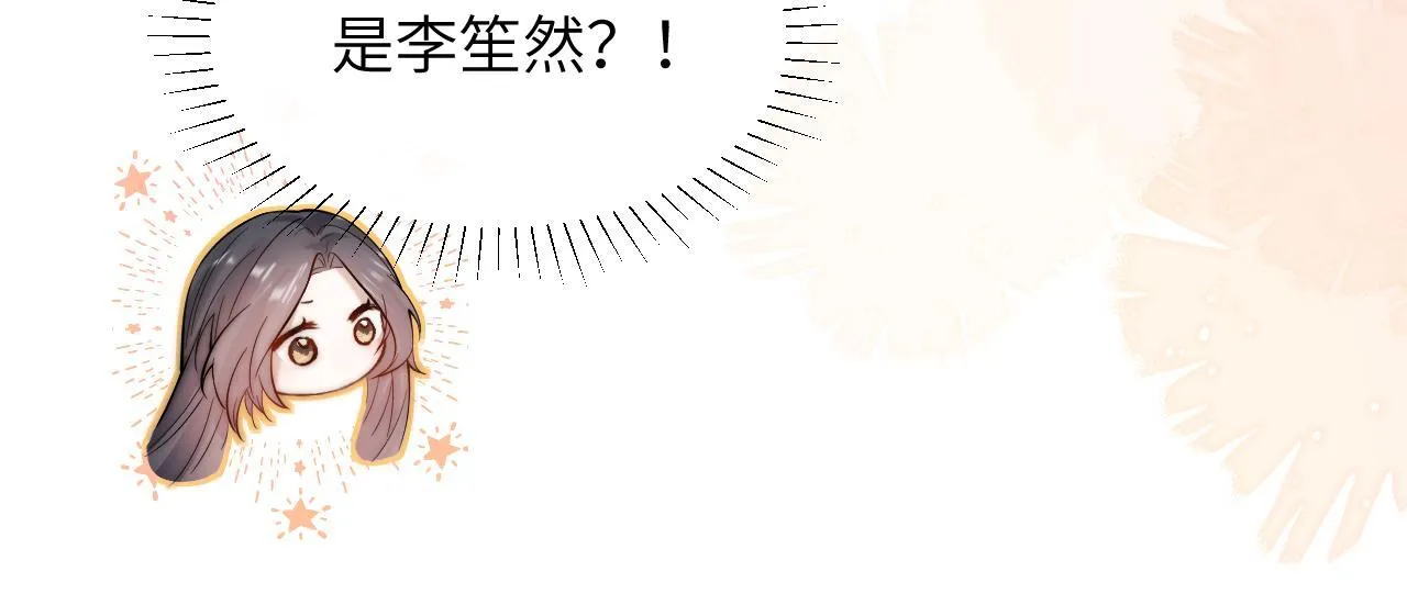 第11话 阻拦 第44页