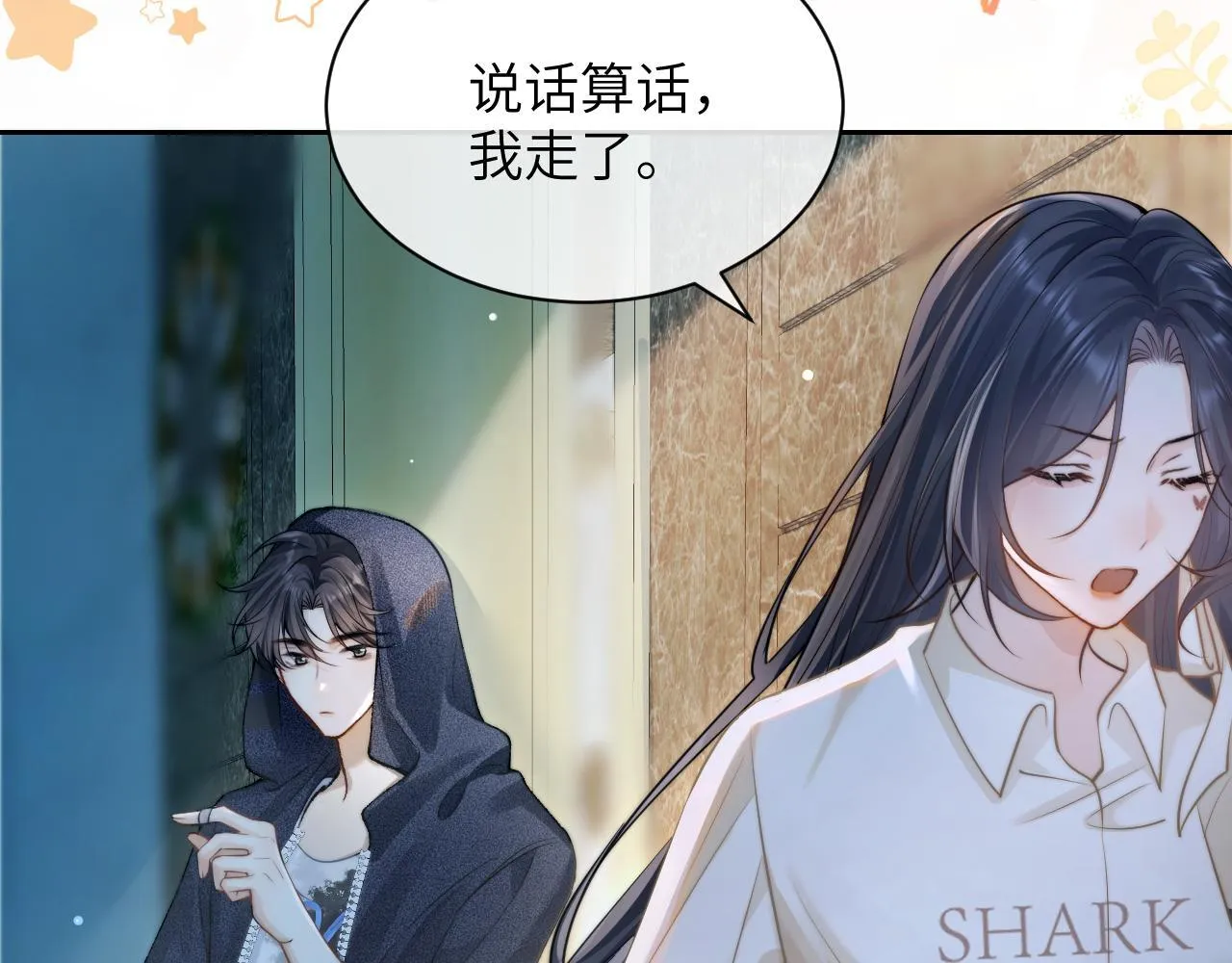 第11话 阻拦 第55页