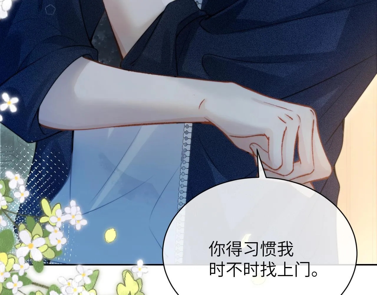 第11话 阻拦 第62页