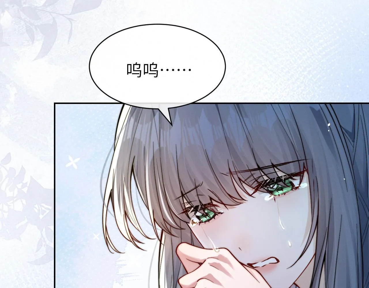 第11话 阻拦 第75页