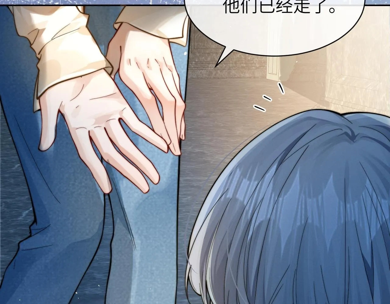 第11话 阻拦 第77页
