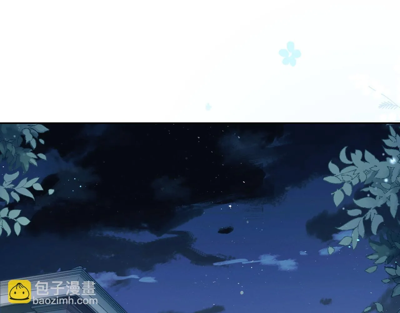 第11话 阻拦 第82页
