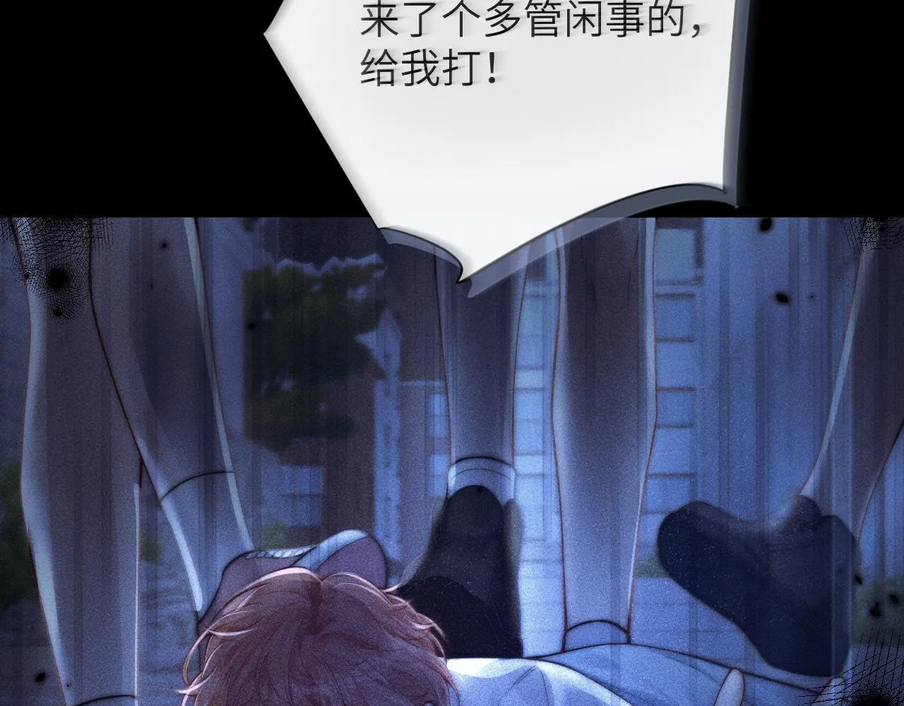 第12话 少女的秘密 第39页