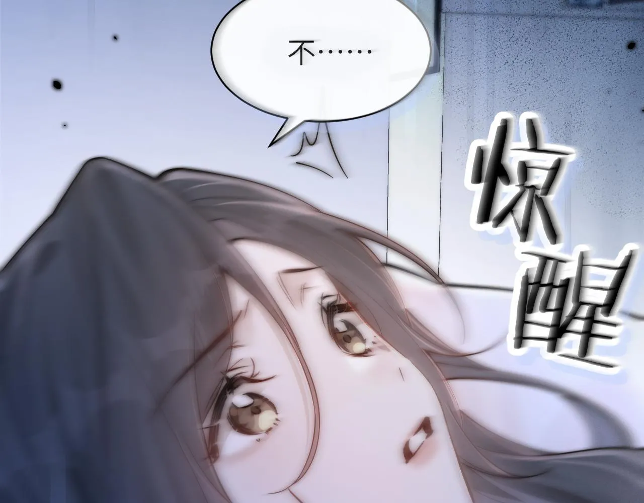 第12话 少女的秘密 第42页