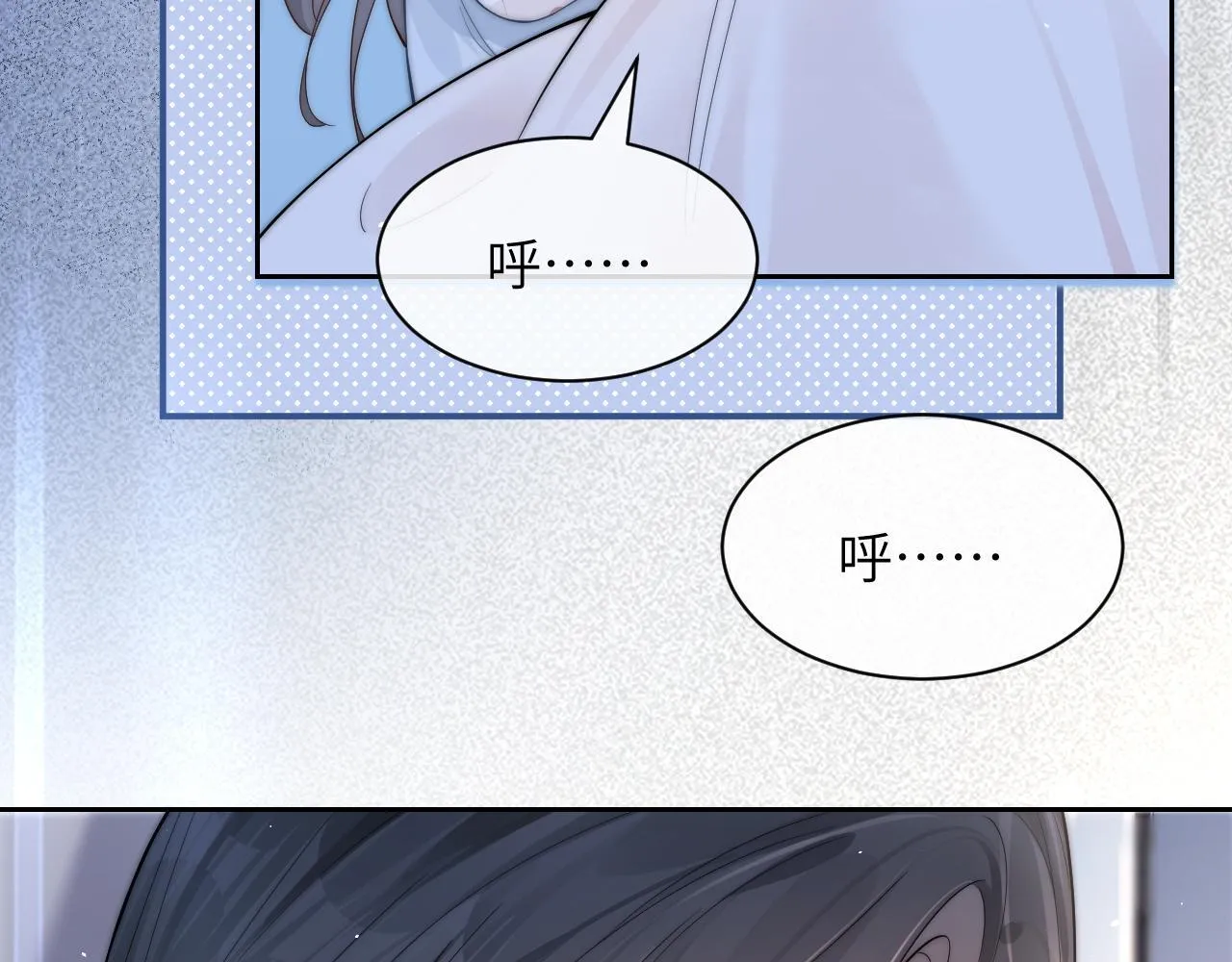 第12话 少女的秘密 第45页