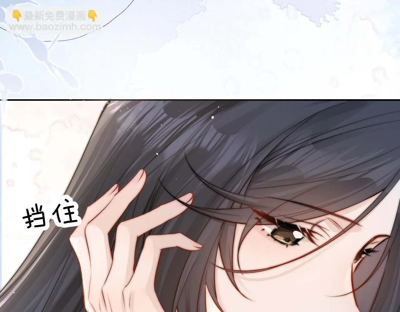 第12话 少女的秘密 第52页
