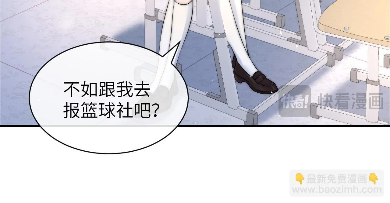 第12话 少女的秘密 第64页