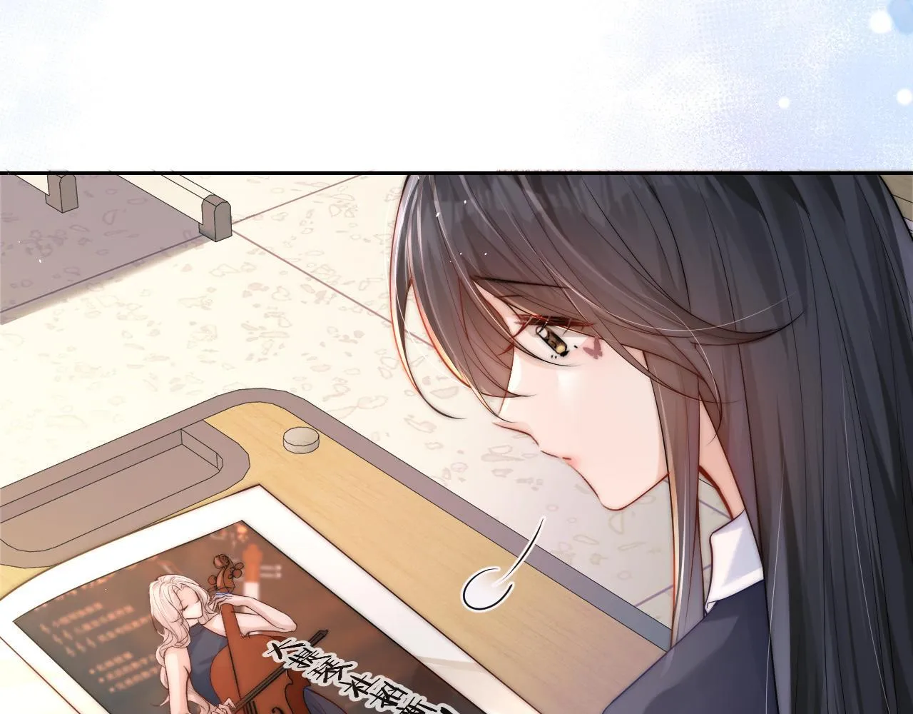 第12话 少女的秘密 第75页