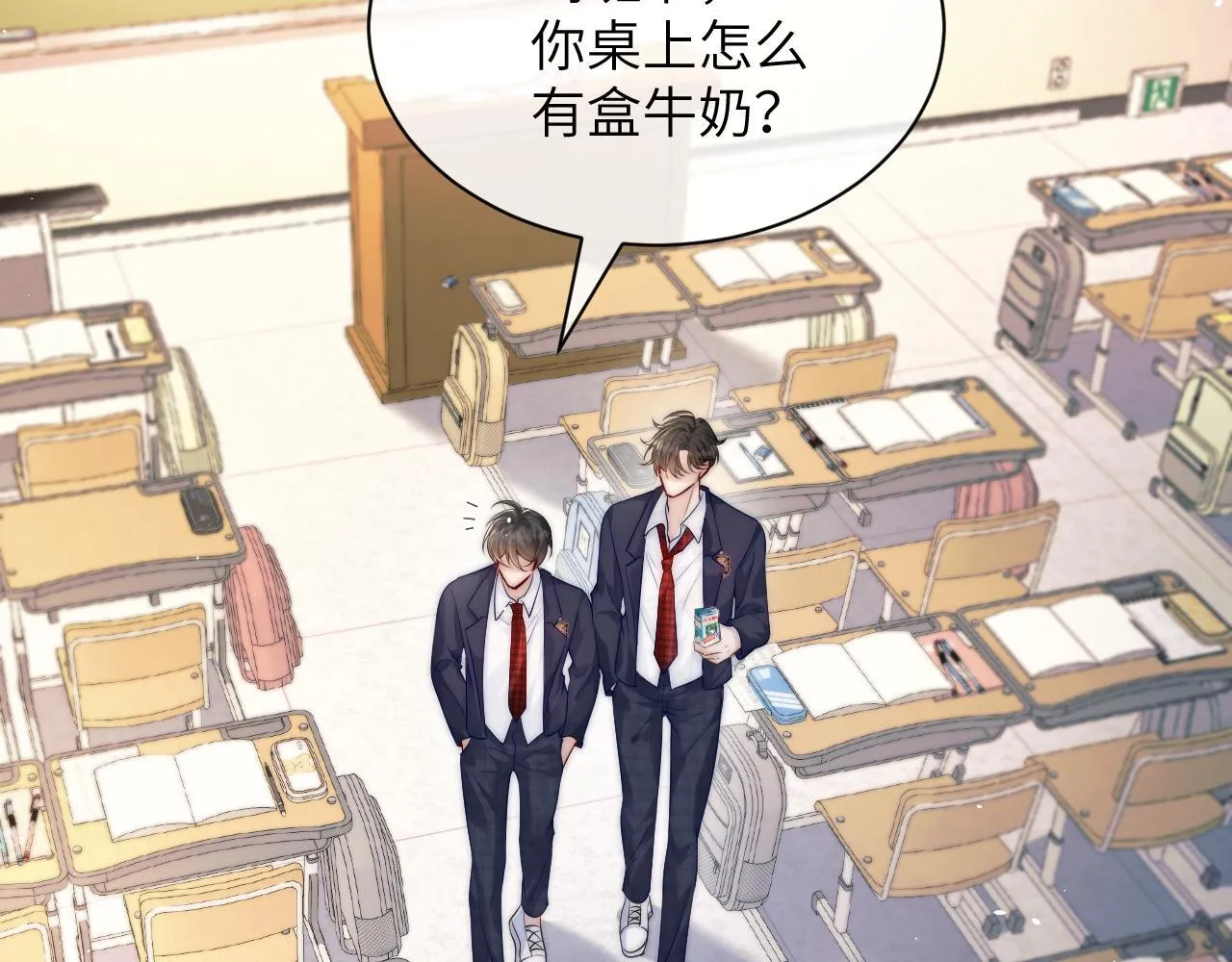 第12话 少女的秘密 第79页