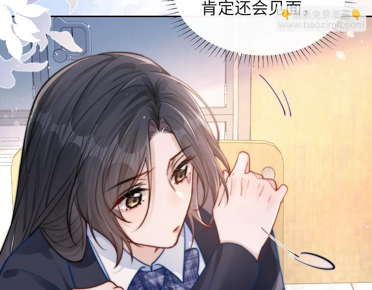 第12话 少女的秘密 第92页