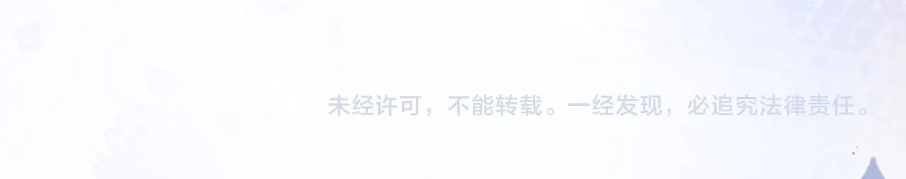 第12话 少女的秘密 第94页