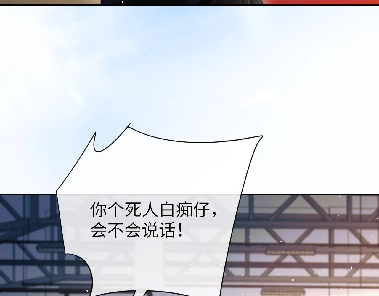 第13话 送信赴约 第15页