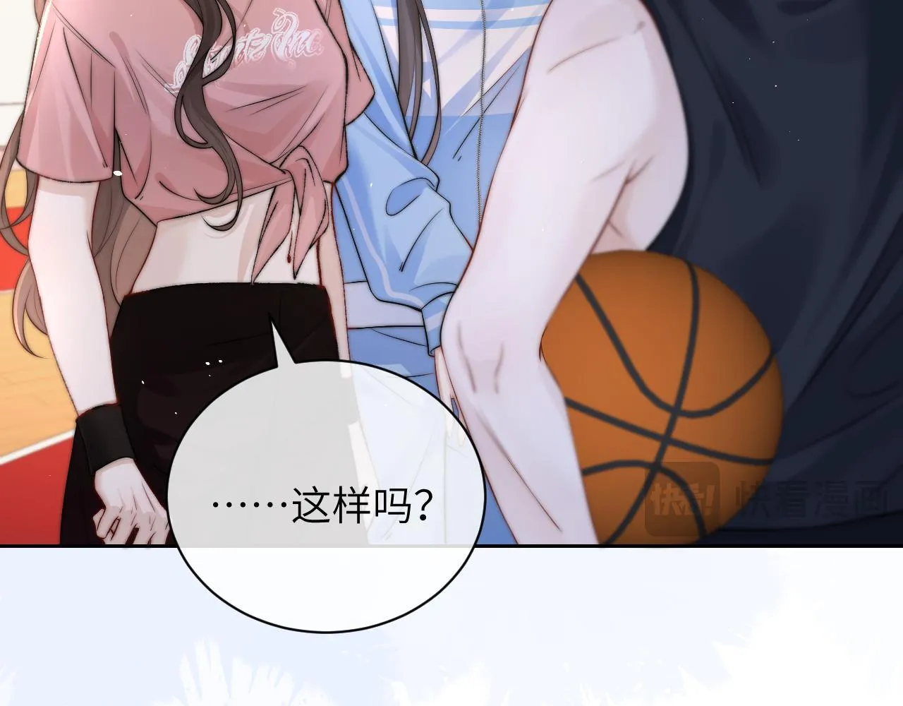 第13话 送信赴约 第21页