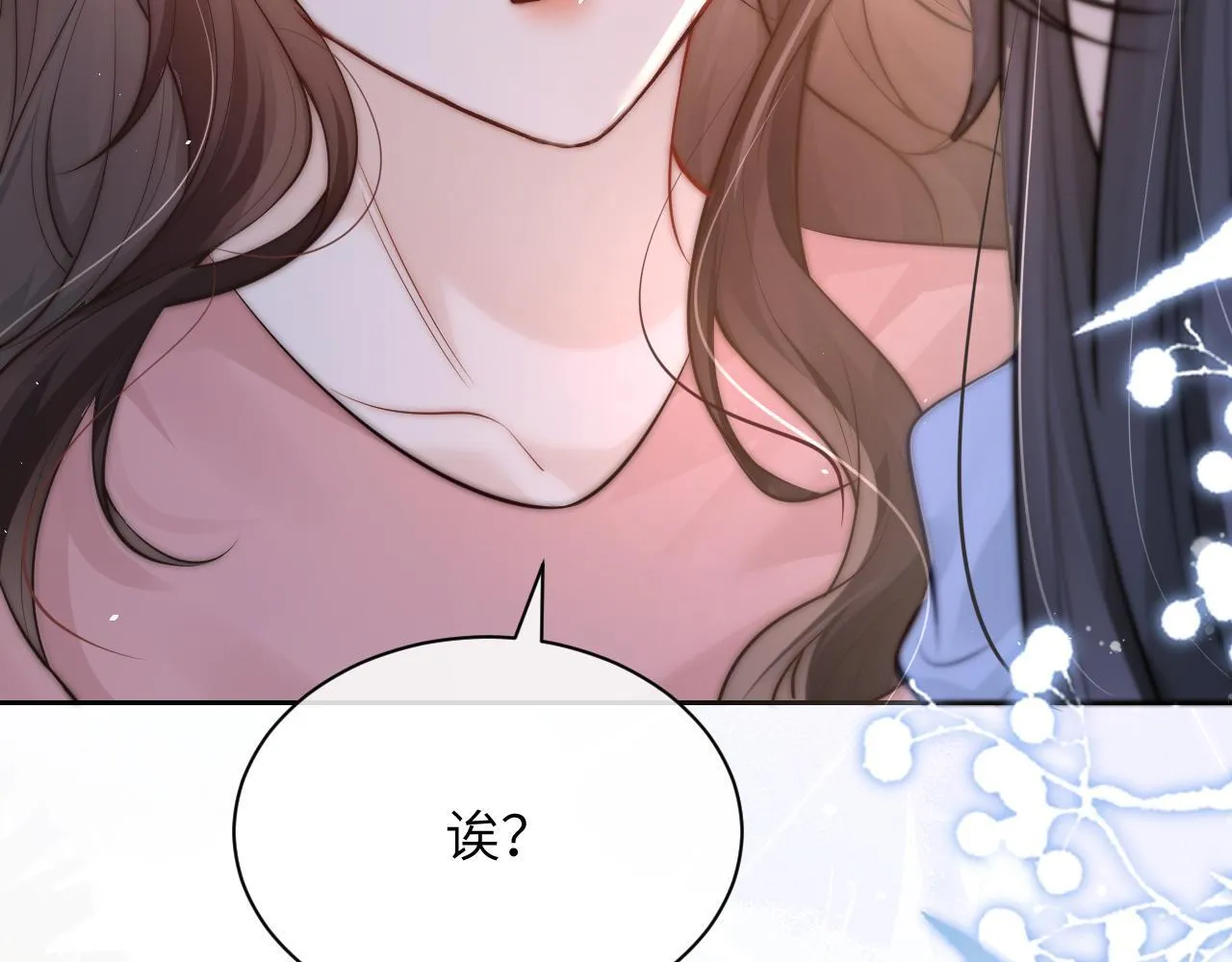 第13话 送信赴约 第32页