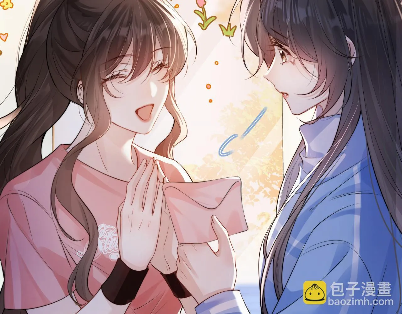 第13话 送信赴约 第45页