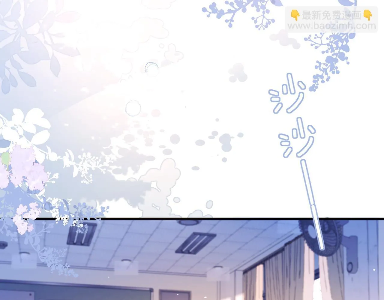 第13话 送信赴约 第49页