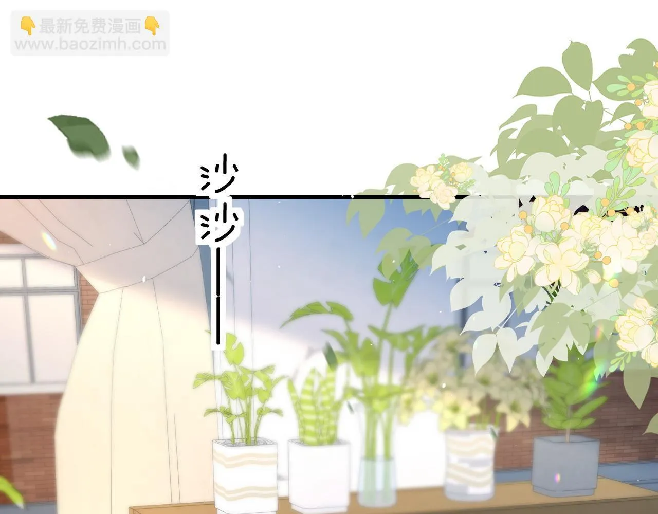 第13话 送信赴约 第51页