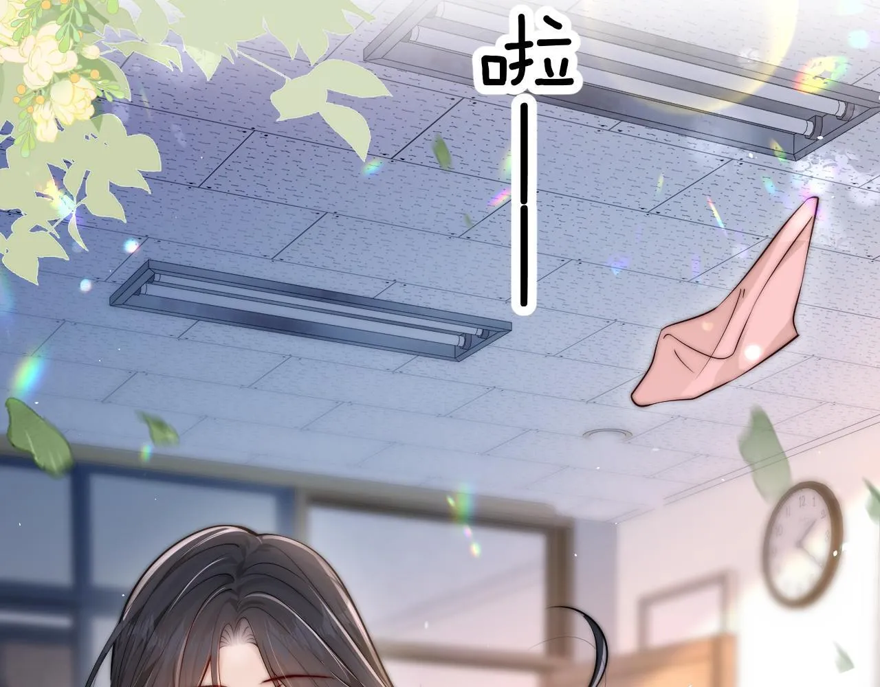 第13话 送信赴约 第55页