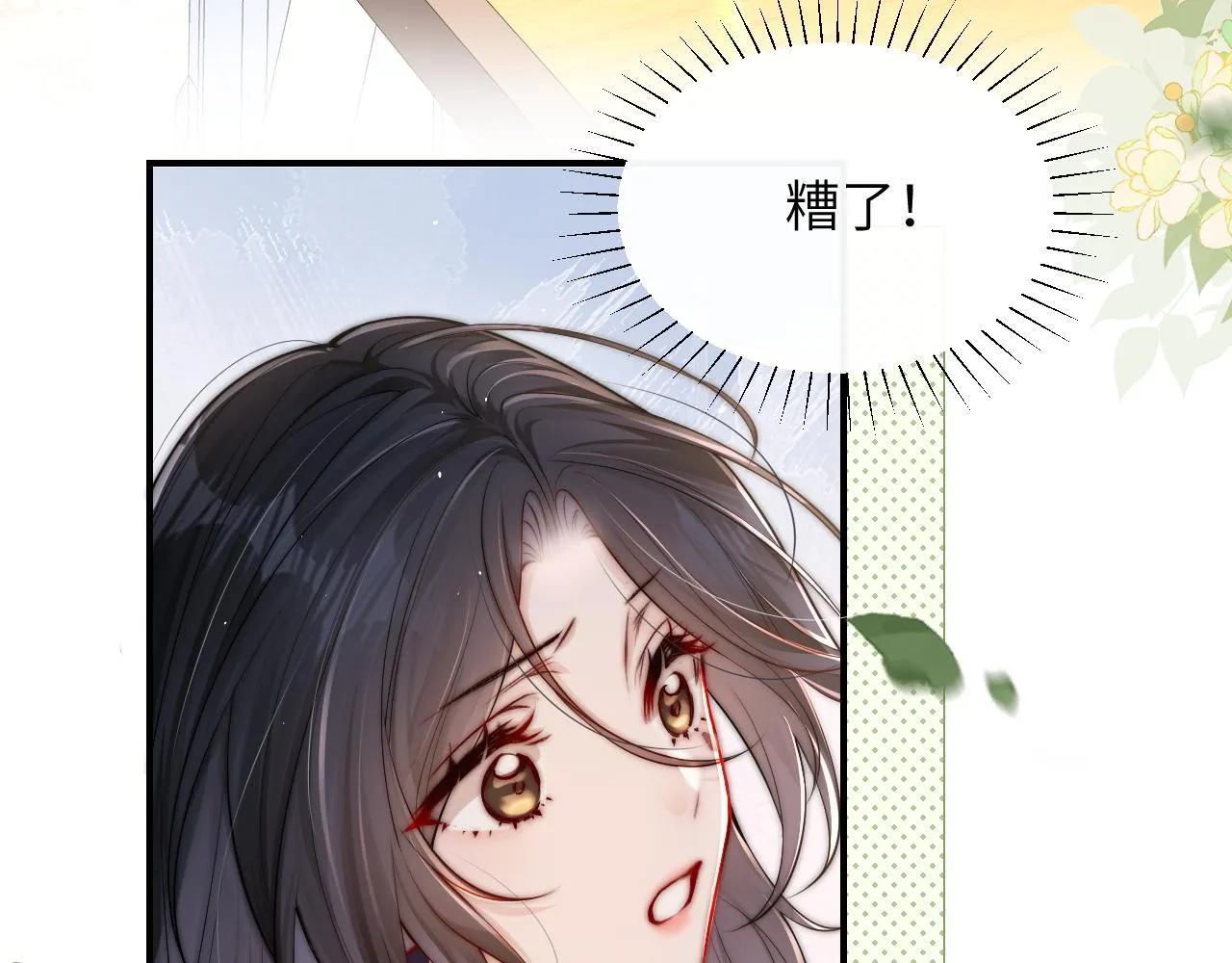 第13话 送信赴约 第58页