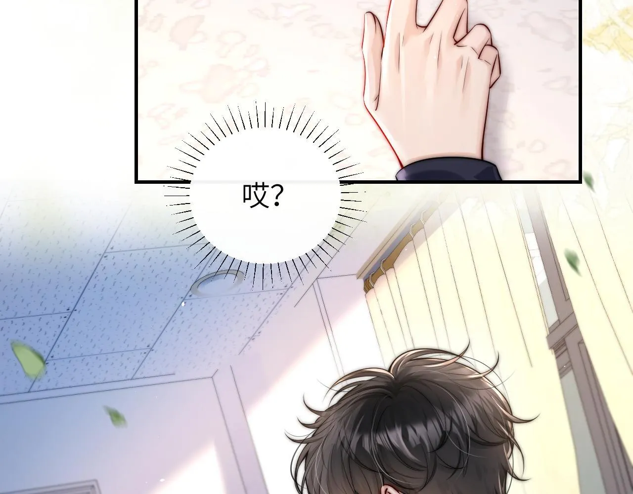 第13话 送信赴约 第64页