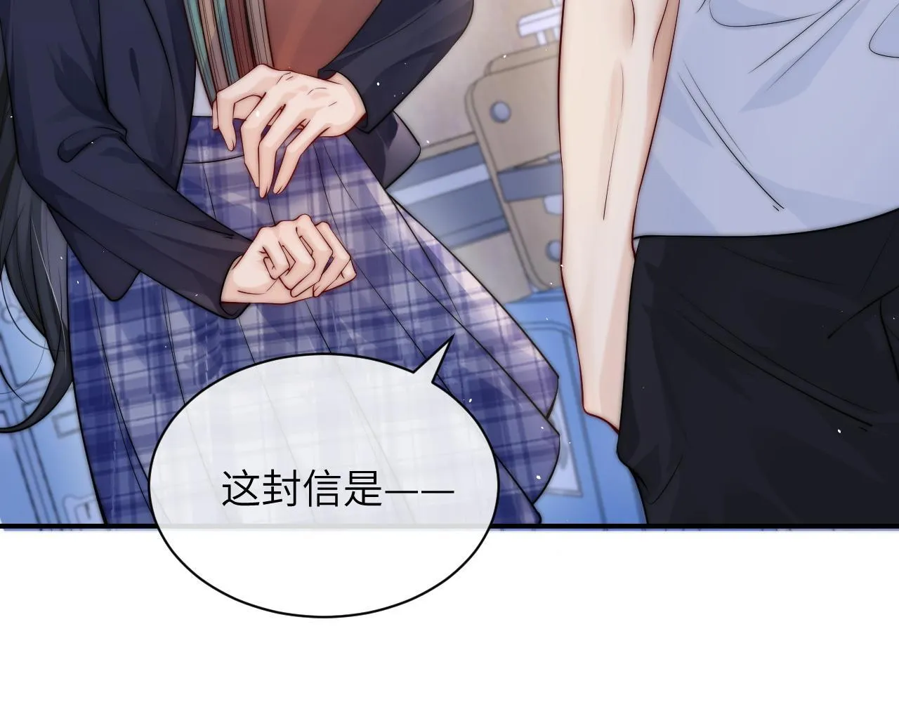 第13话 送信赴约 第66页