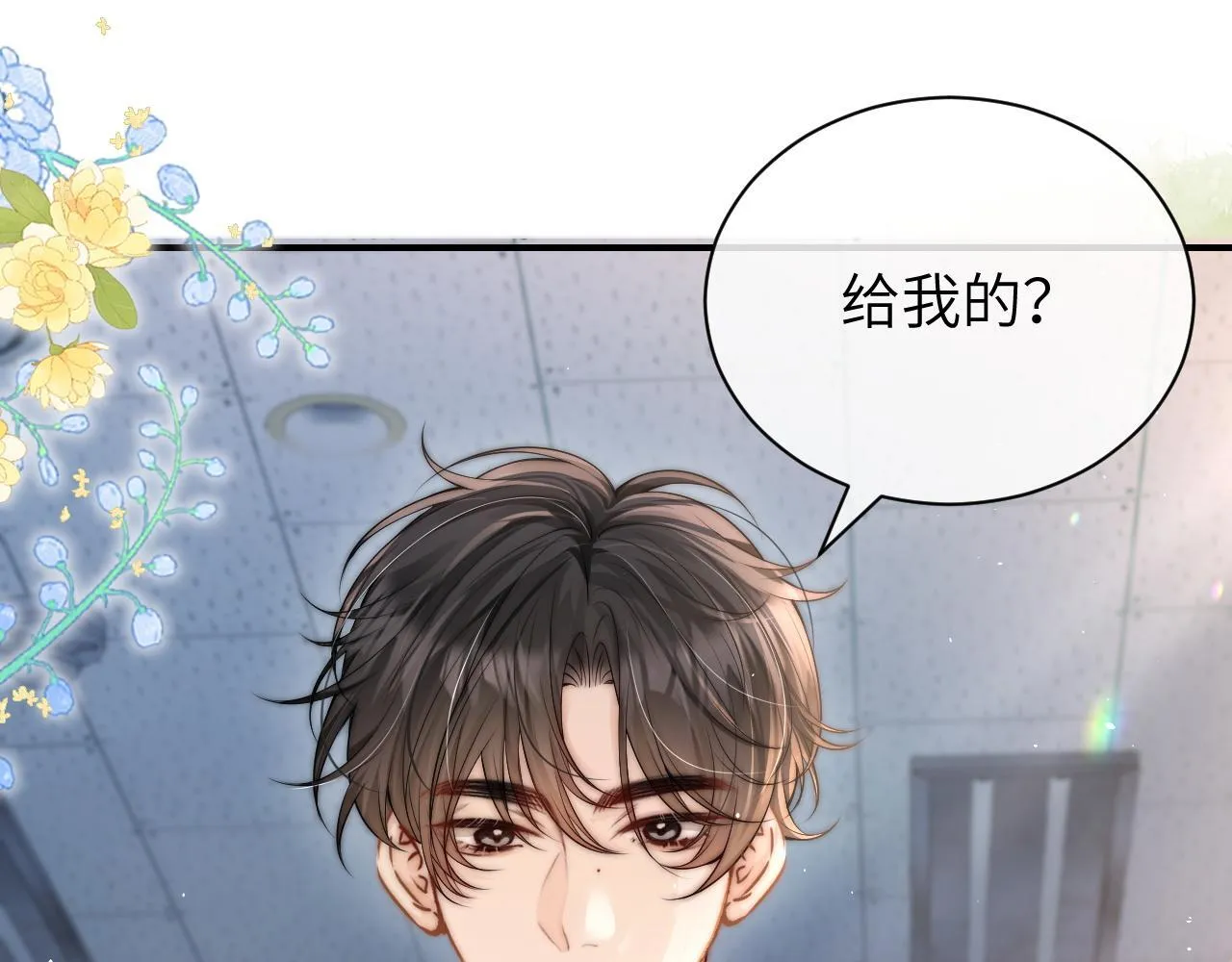 第13话 送信赴约 第67页