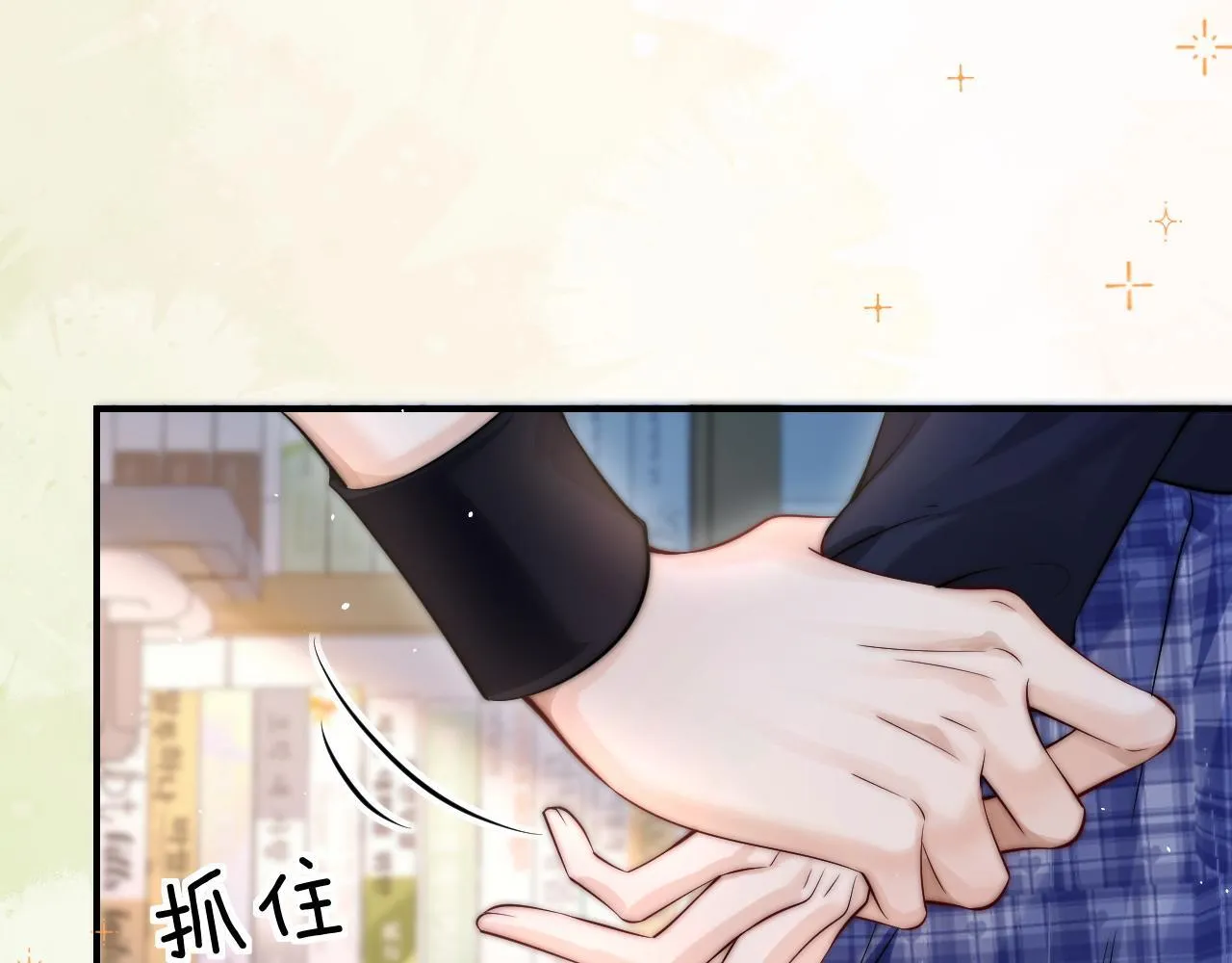 第13话 送信赴约 第72页
