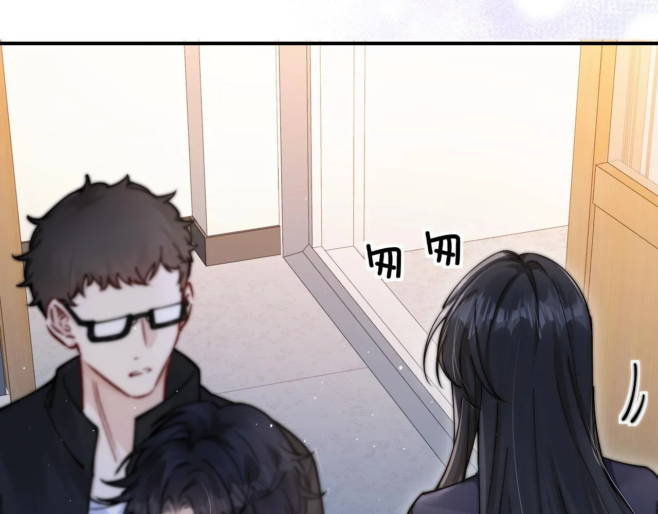 第13话 送信赴约 第86页