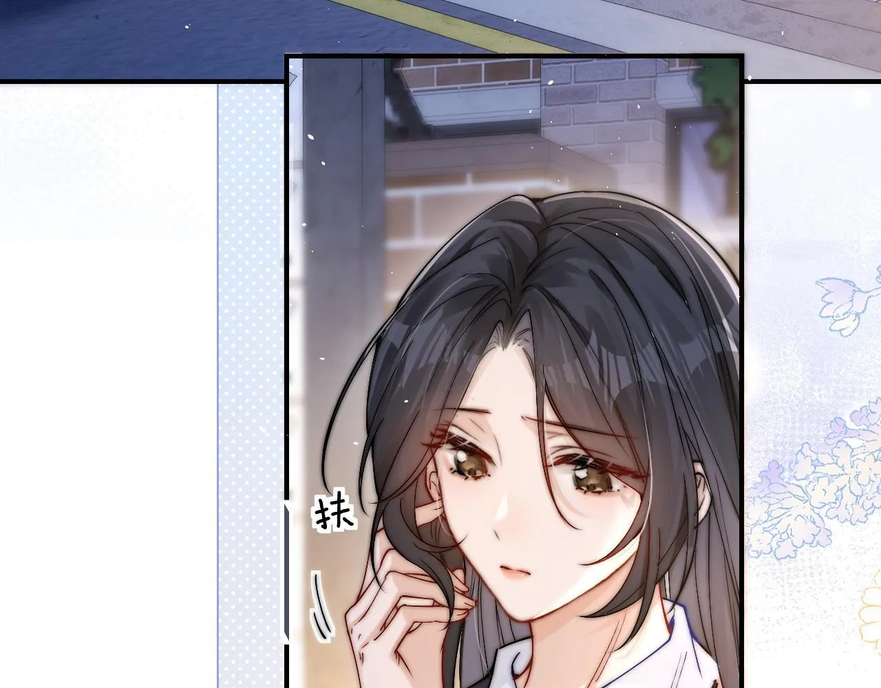 第14话 尴尬的相遇 第10页