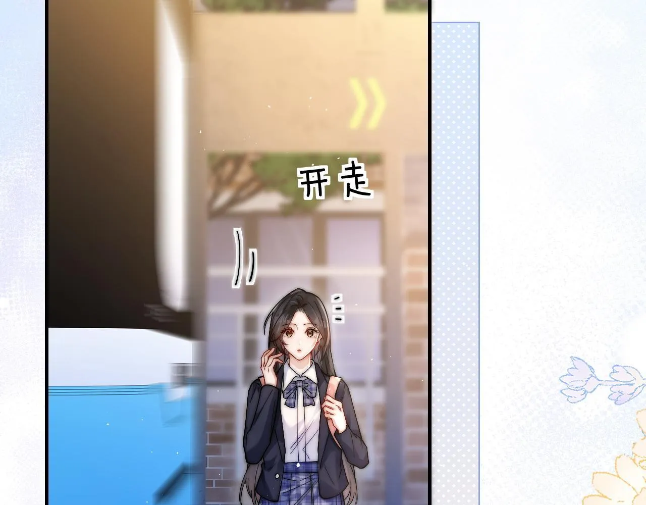 第14话 尴尬的相遇 第12页