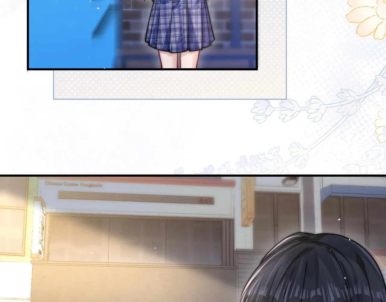 第14话 尴尬的相遇 第13页
